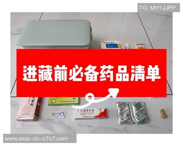 打篮球时常见受伤情况及必备药品清单助你快速恢复健康 打篮球时常见受伤情况及必备药品清单助你快速恢复健康