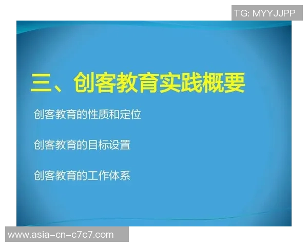 足球教学比赛的基本要求与评估标准解析与实践指导